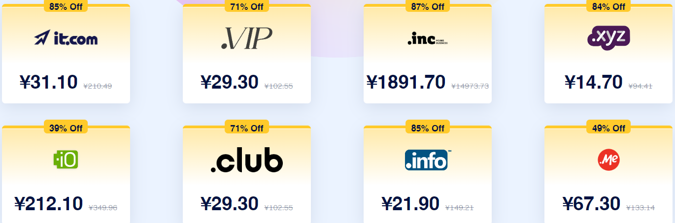 其它精选域名优惠