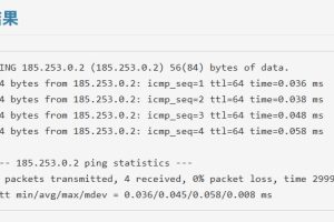 FriendHosting乌克兰服务器ping检测