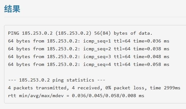 FriendHosting乌克兰服务器ping检测