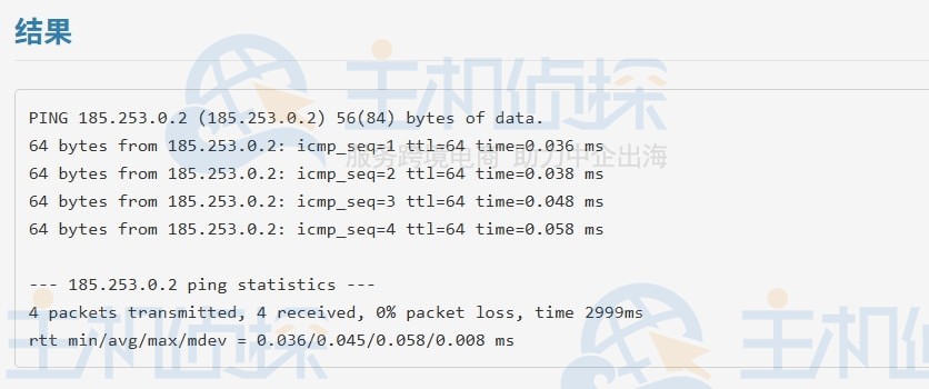 FriendHosting乌克兰服务器ping检测