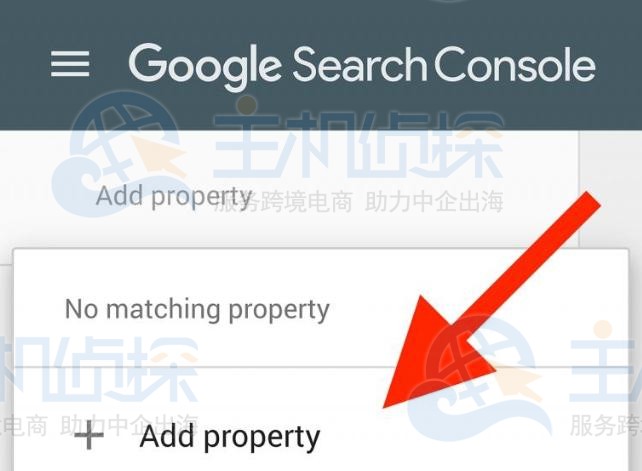 将网站添加到谷歌站长工具(Google Search Console)