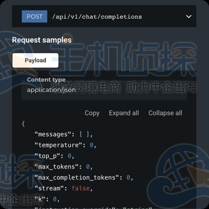 无服务器模型终端节点