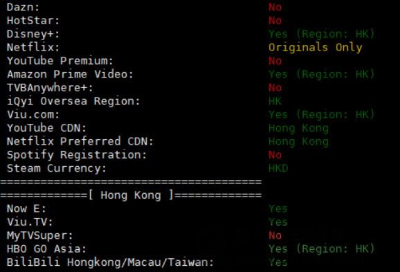 GigsGigsCloud香港全球线路流媒体评测
