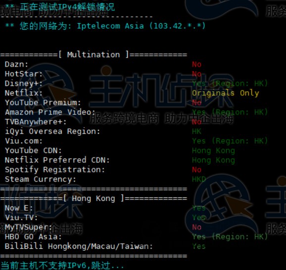 GigsGigsCloud香港全球线路流媒体评测