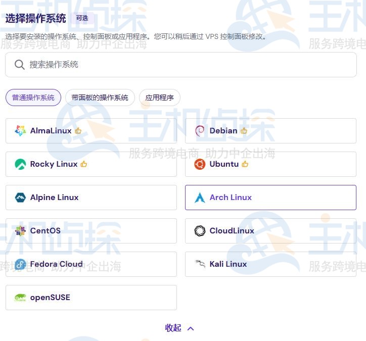 购买Hostinger海外VPS