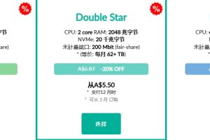 JustHost vps特别优惠