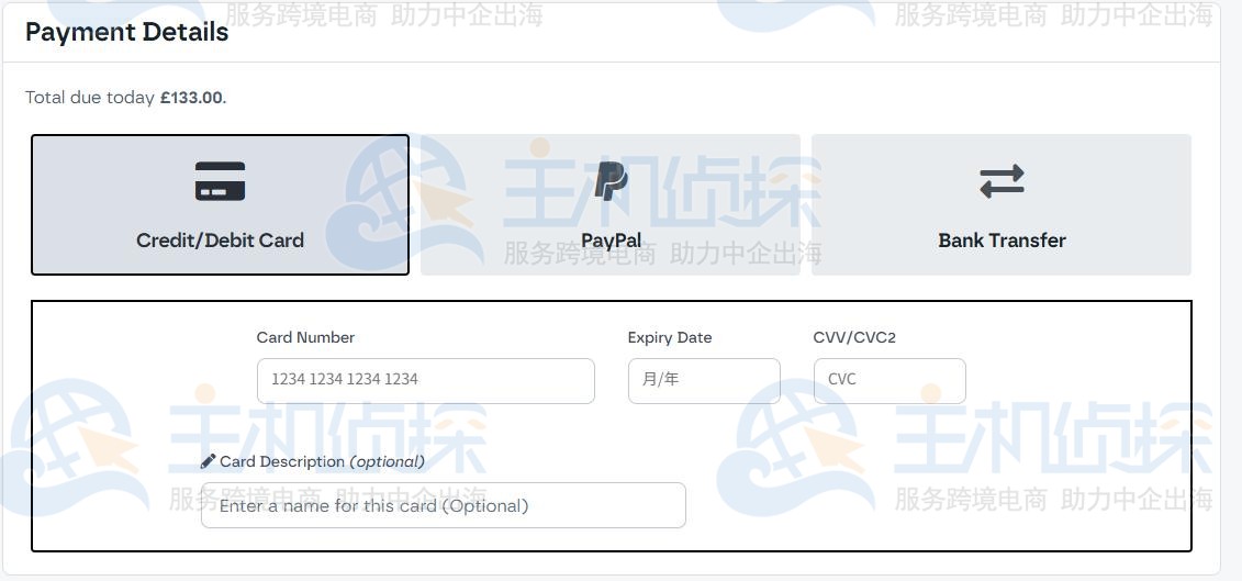 Krystal英国虚拟主机的付款方式