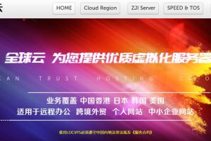 LOCVPS香港VPS限量特价活动