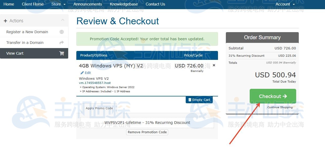Mondoze优惠码使用方法