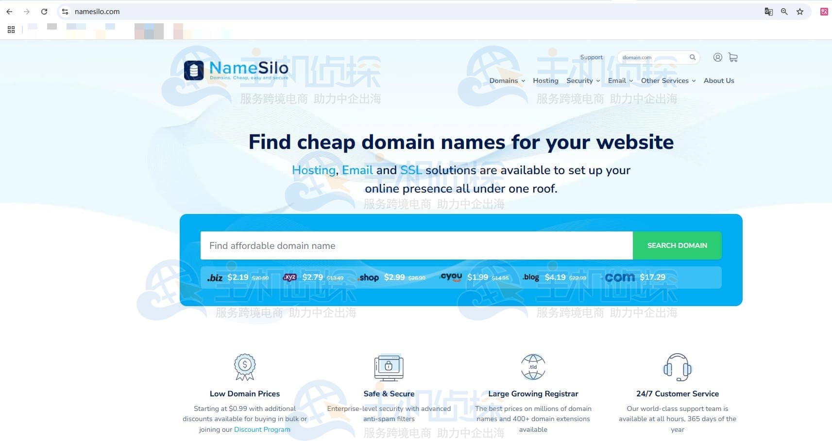 Namesilo域名优惠地址
