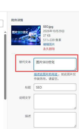 图片ALT
