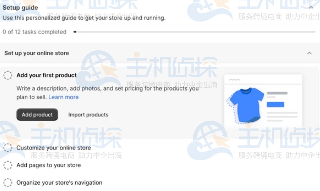添加Shopify网站基本信息