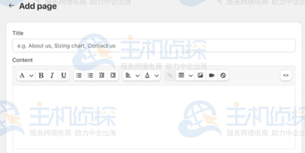 添加Shopify页面和内容