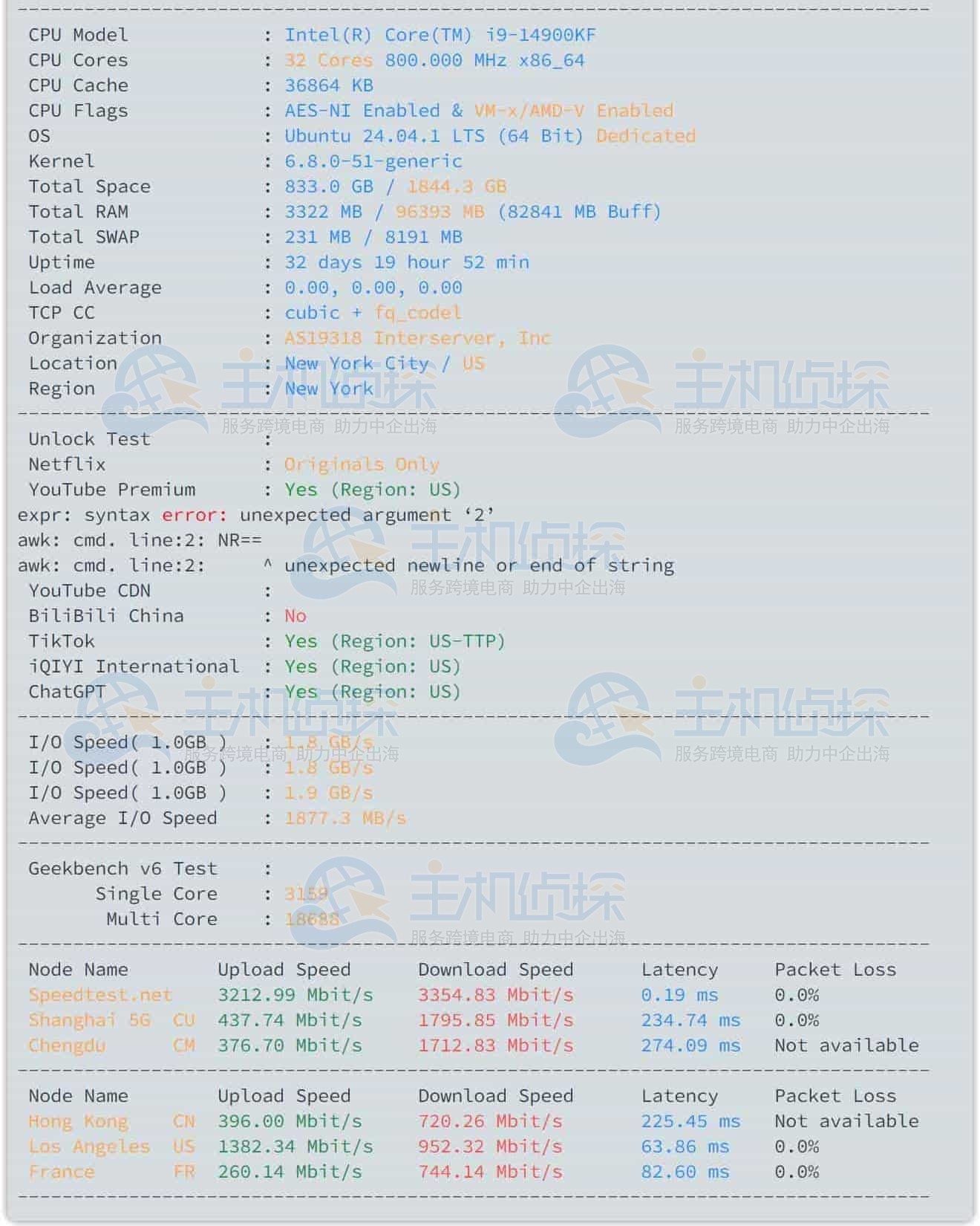 SuperBench性能和国内网络测试