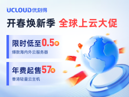 UCloud