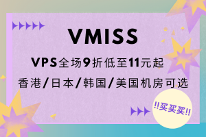 VMISS