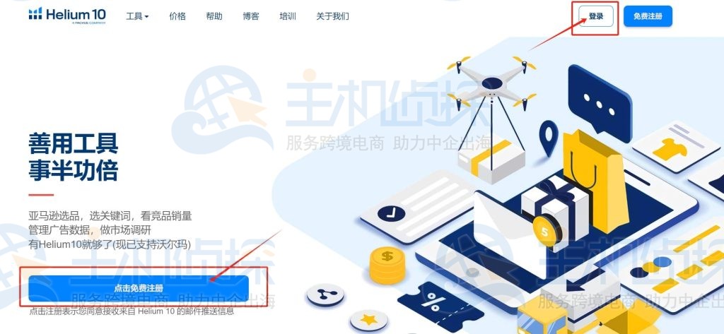 Helium10官网