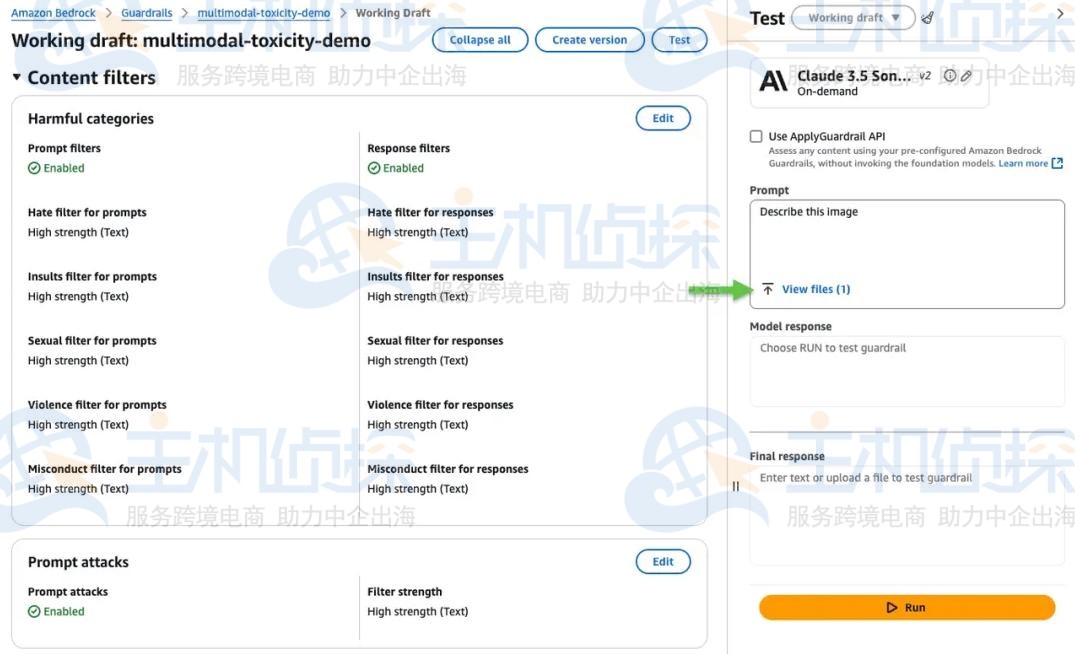通过选择和调用模型来测试