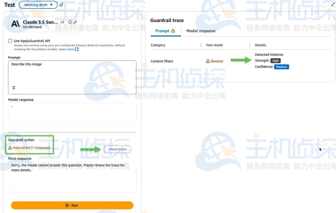 通过选择和调用模型来测试