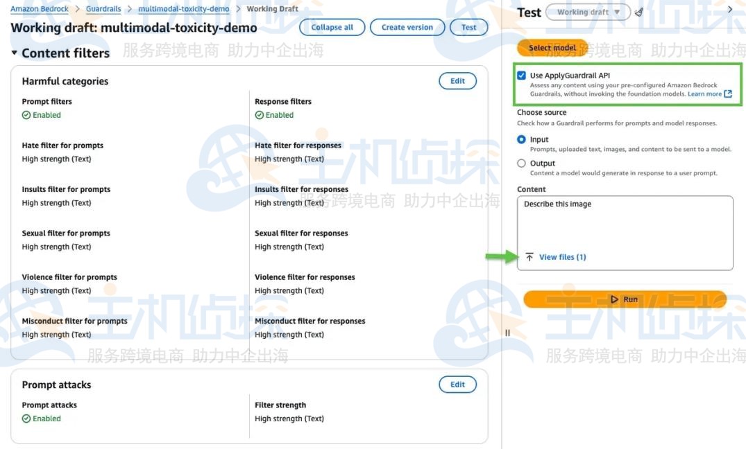 在不调用模型的情况下测试