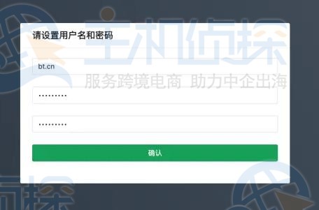 设置AingDesk管理员账户