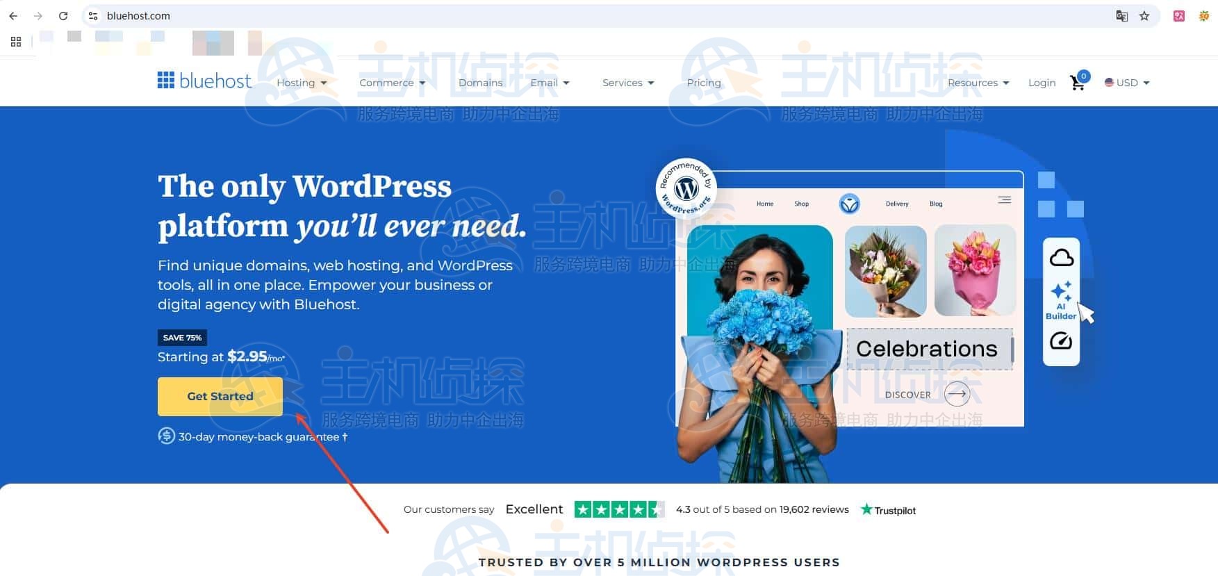 访问BlueHost主机官网