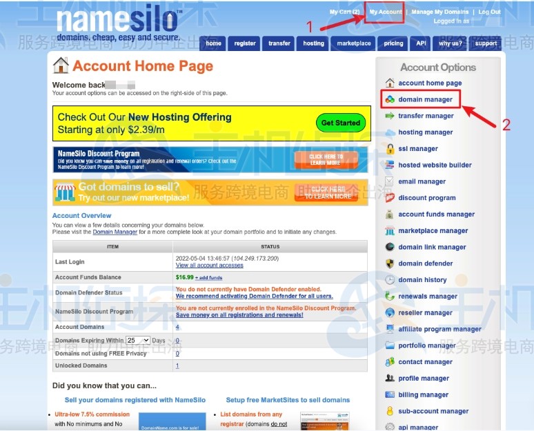 找到域名管理器