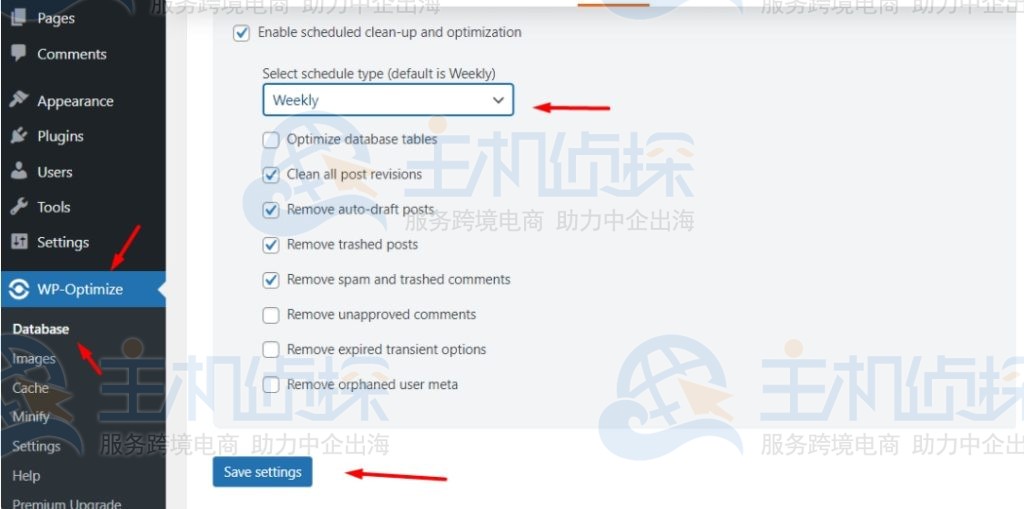 设置自动优化任务