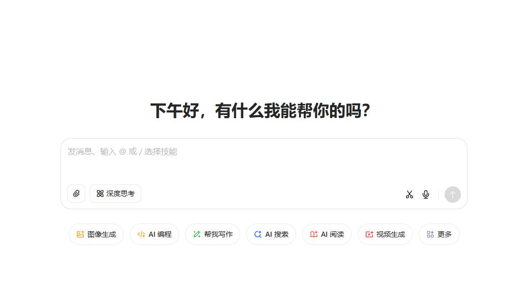 打开豆包AI官网