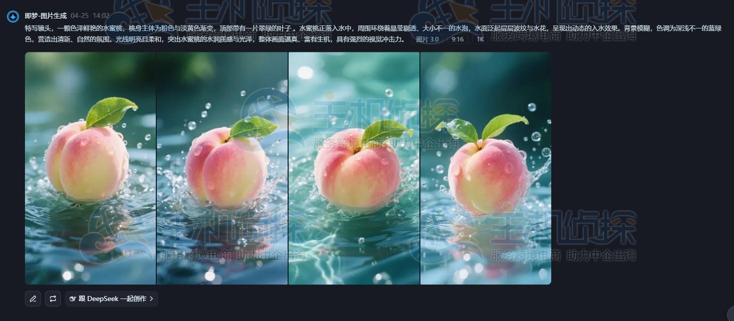 使用即梦AI出图