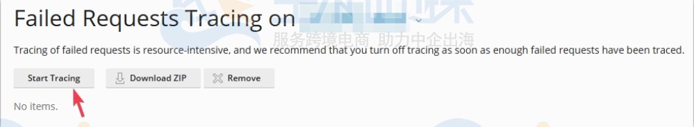 启用Failed Requests Tracing