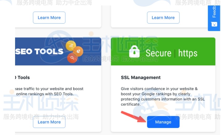 HostGator SSL 证书管理