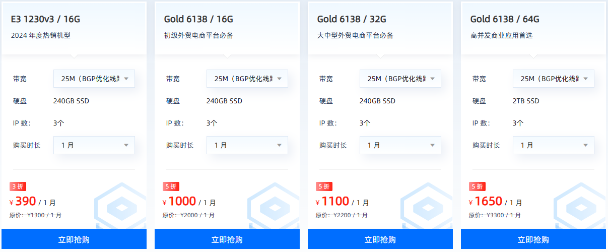 恒创科技香港服务器方案推荐