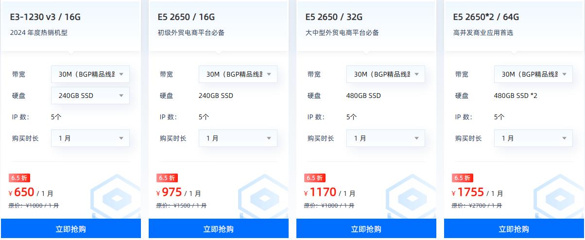 恒创科技美国服务器