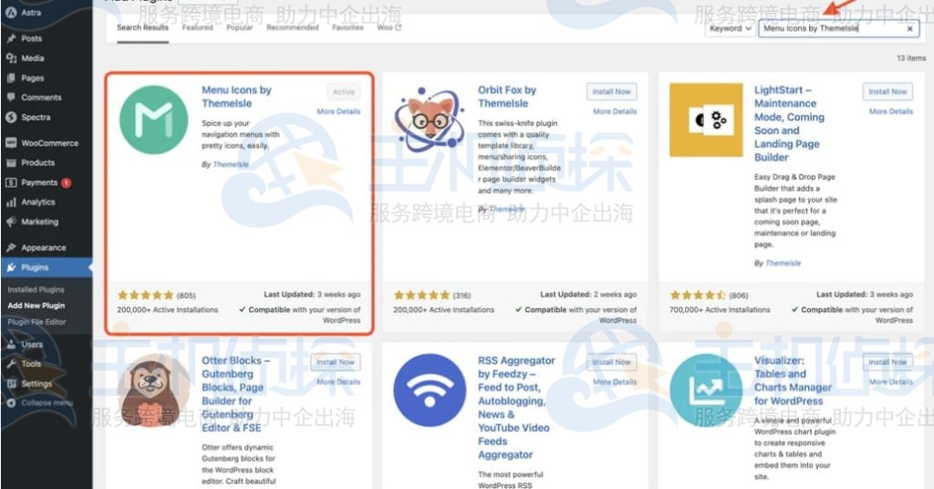 Menu Icons by ThemeIsle 插件