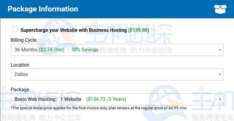 Hostwinds国外虚拟主机