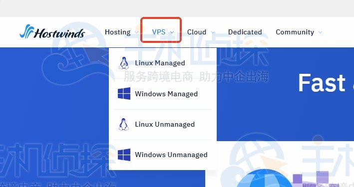 Hostwinds托管/非托管VPS