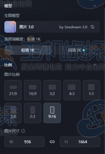 选择生成模型参数