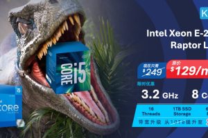 Krypt Raptor Lake系列美国服务器秒杀来袭 Xeon E-2488/8核/64G配置低至$129/月