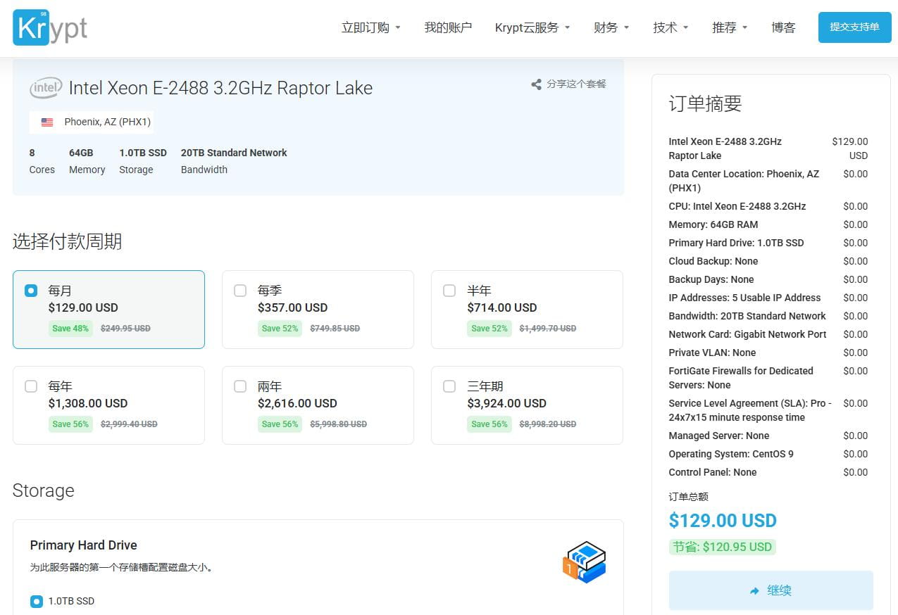 Krypt美国服务器活动