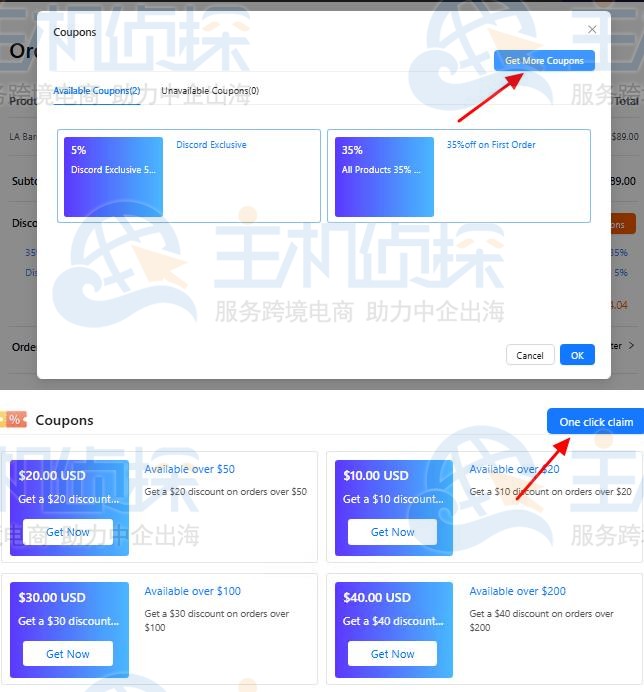查看全部优惠券