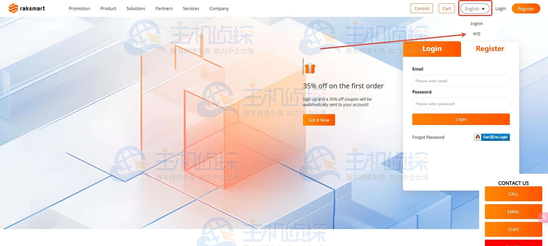 访问RAKsmart中文站