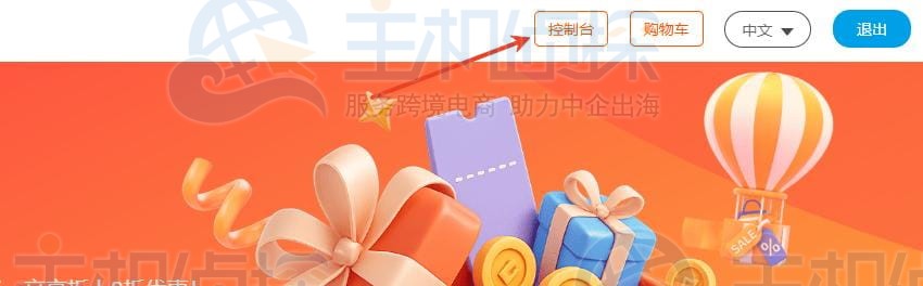 购买RAKsmart产品