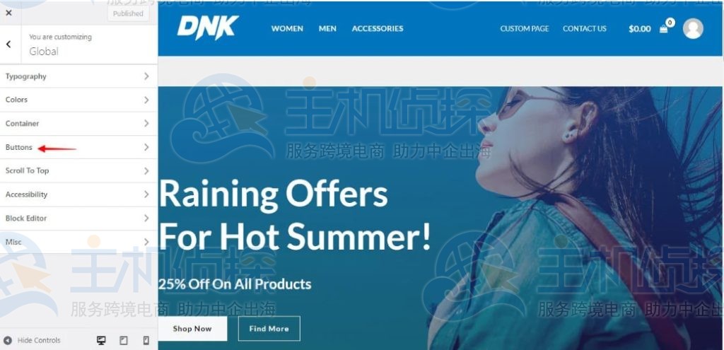 点击按钮样式设置