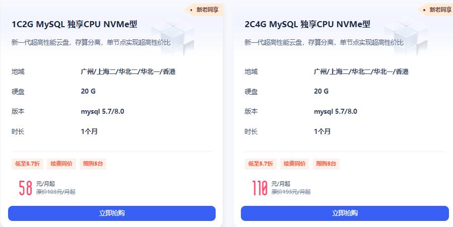 UCloud热卖产品专区