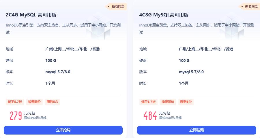 UCloud热卖产品专区