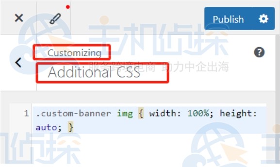 额外CSS中添加样式