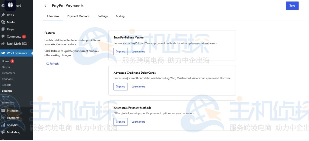 默认设置的导航