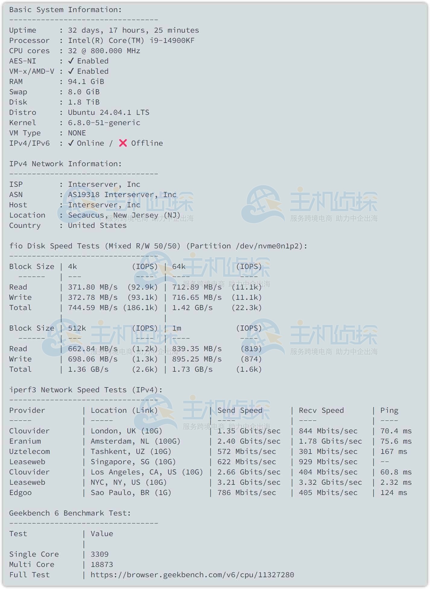 yabs测试脚本、服务器性能测试