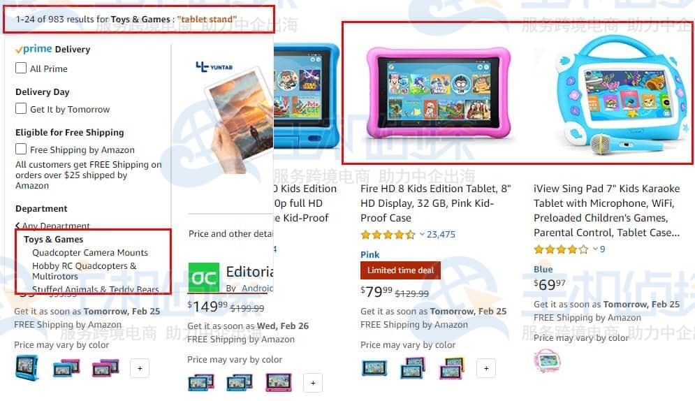 卖家精灵的关键词动态挖掘功能